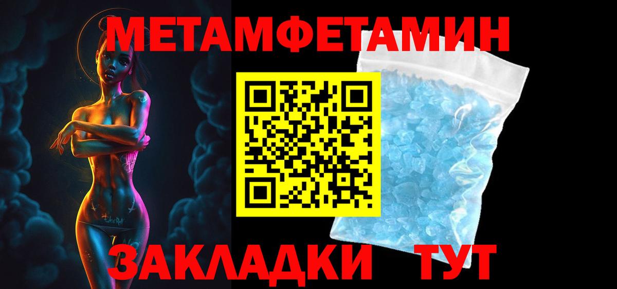 АМФ VHQ Десногорск