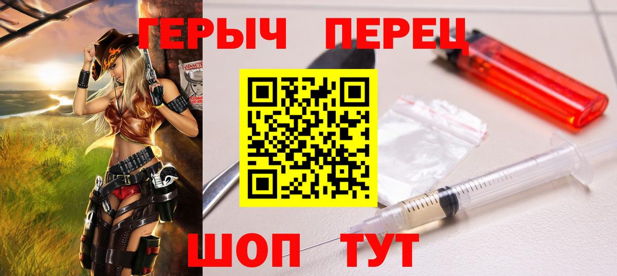 ГЕРОИН афганец  Вход с VPN  Десногорск 