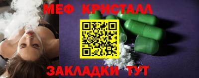 меф Балашиха