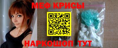 кокаин Балаково