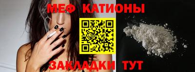 кокаин Балаково