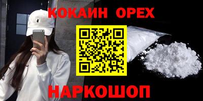 меф Балашиха