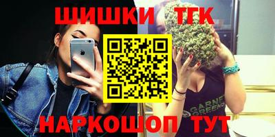 меф Балашиха