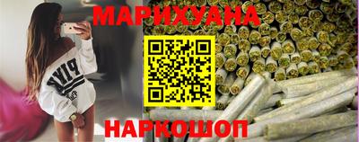 кокаин Балаково