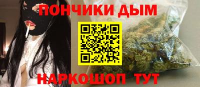 кокаин Балаково