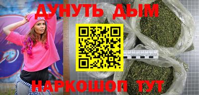 кокаин Балаково