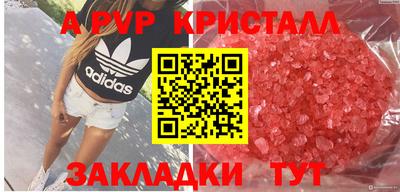 кокаин Балаково