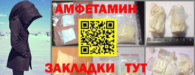 кокаин Балаково
