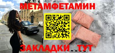 кокаин Балаково