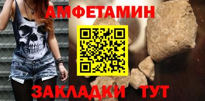 кокаин Балаково