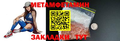 кокаин Балаково