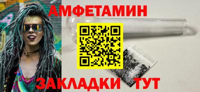 apvp Каменск-Шахтинский