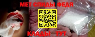 меф Балашиха