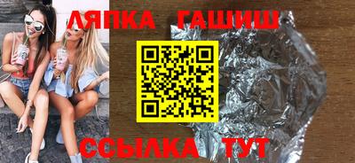 кокаин Балаково