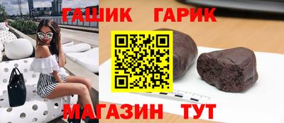 кокаин Балаково