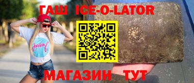 кокаин Балаково