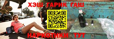 стаф Балахна