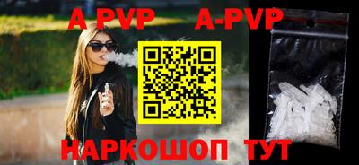 кокаин Балаково