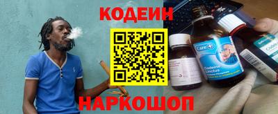 кокаин Балаково