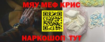 меф Балашиха