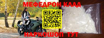 кокаин Балаково