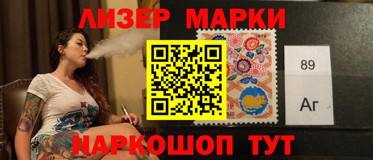 Лсд 25 экстази ecstasy  Лсд 25 экстази кислота  Вход с VPN  OMG рабочий сайт  Десногорск 