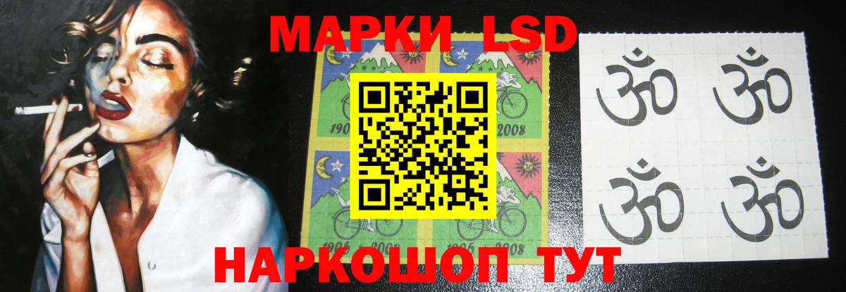 Лсд 25 экстази ecstasy Десногорск