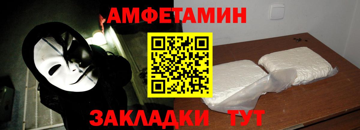 Первитин витя Десногорск