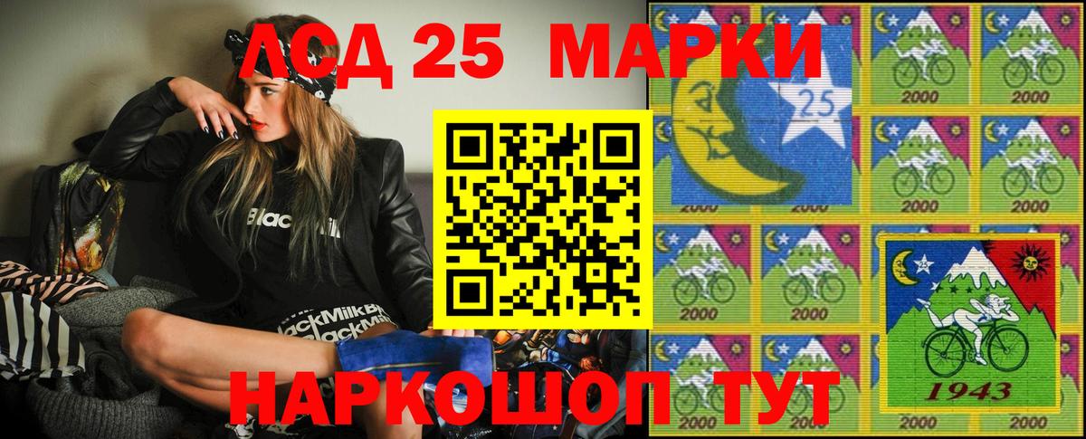 Наркотические марки 1,5мг  Наркотические марки  Десногорск  Вход с VPN 