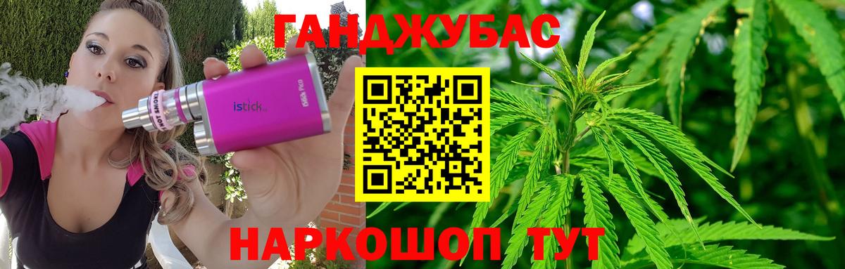 Бошки марихуана Amnesia Десногорск